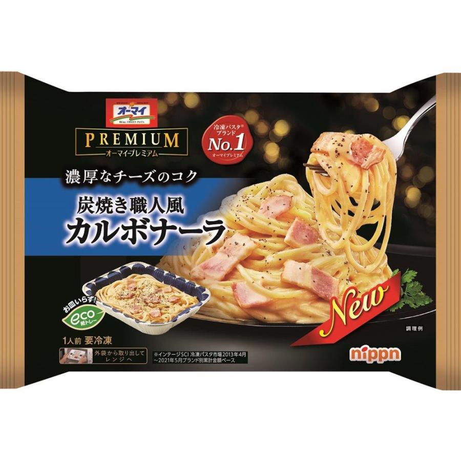 ニップン オーマイプレミアム 炭焼き職人風カルボナーラ 270g