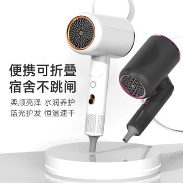 可折疊式錘子吹風機大功率宿舍藍光電吹風家用冷熱吹風筒禮品【北歐家居生活】