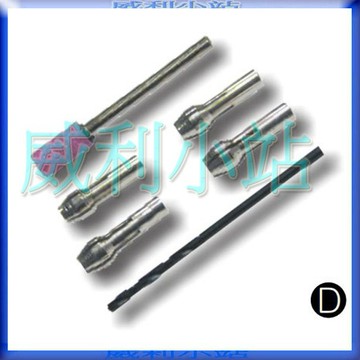 【威利小站】Octopus 小電鑽零件包 夾頭 適用 265.000、265.001、265.002、253.5005