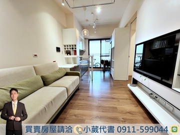 中科豪宅｜高樓精美一房一廳｜大城仰雲稀有配平車｜台中市西屯區福誠路