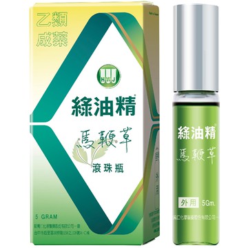 綠油精馬鞭草滾珠瓶5g（包裝隨機出貨）