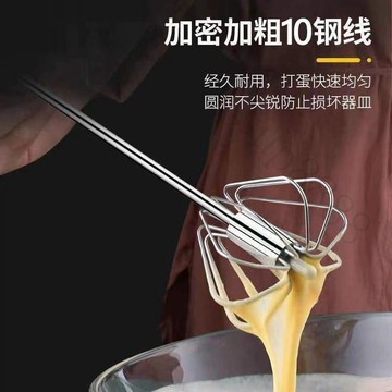 熱賣中🎉打蛋器304不鏽鋼家用半自動手持廚房手動奶油打發雞蛋攪拌器打發