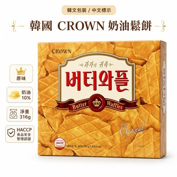 韓國 CROWN 皇冠 鮮奶油鬆餅 316g /12小包 奶油夾心鬆餅 點心餅乾 進口零食