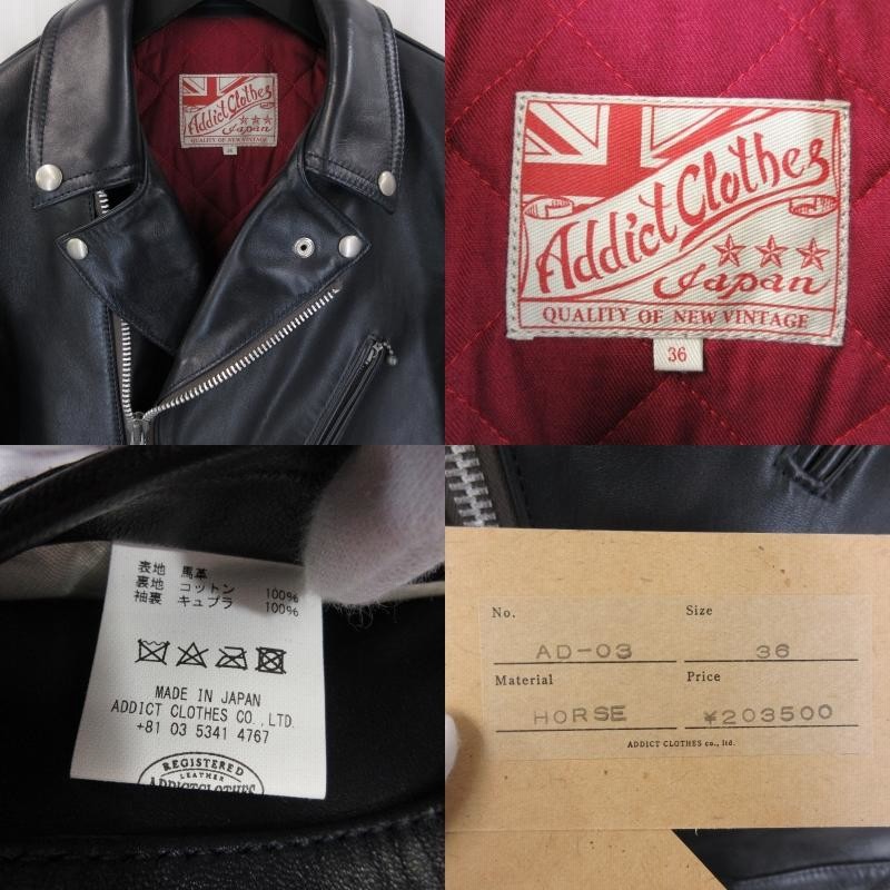 ADDICT CLOTHES アディクトクローズ AD-03 AD-03 – ADDICT CLOTHES