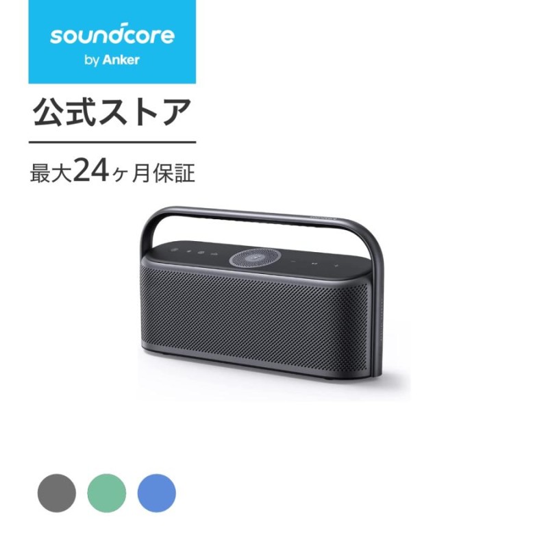 Anker Soundcore Motion X600 Bluetoothスピーカー【空間オーディオ