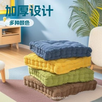 坐墊辦公室久坐不累坐墊沙發墊子坐墊加厚柔軟坐墊學生教室冬天軟