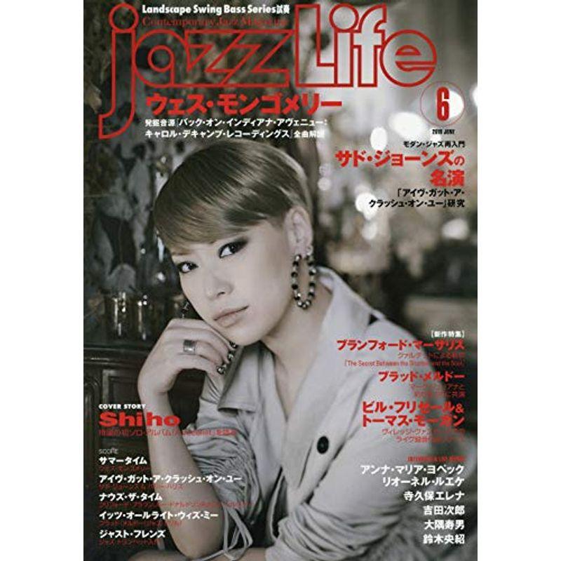 JAZZ LIFE 2019年 06 月号 雑誌