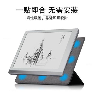 booxLeaf適用智能防污輕薄保護套