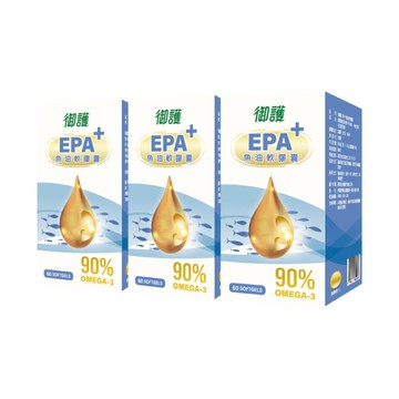御護 EPA+ 魚油軟膠囊 (60錠/3盒/特規組)【杏一】
