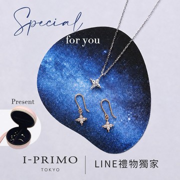 【I-PRIMO】｜現貨 訂製 ｜Flying Cross-項鍊、針式耳環套組 獨家贈小圓珠寶盒(共3材質選擇/40cm/45cm)『LINE禮物獨家』§生日禮物 紀念禮物 情人節禮物