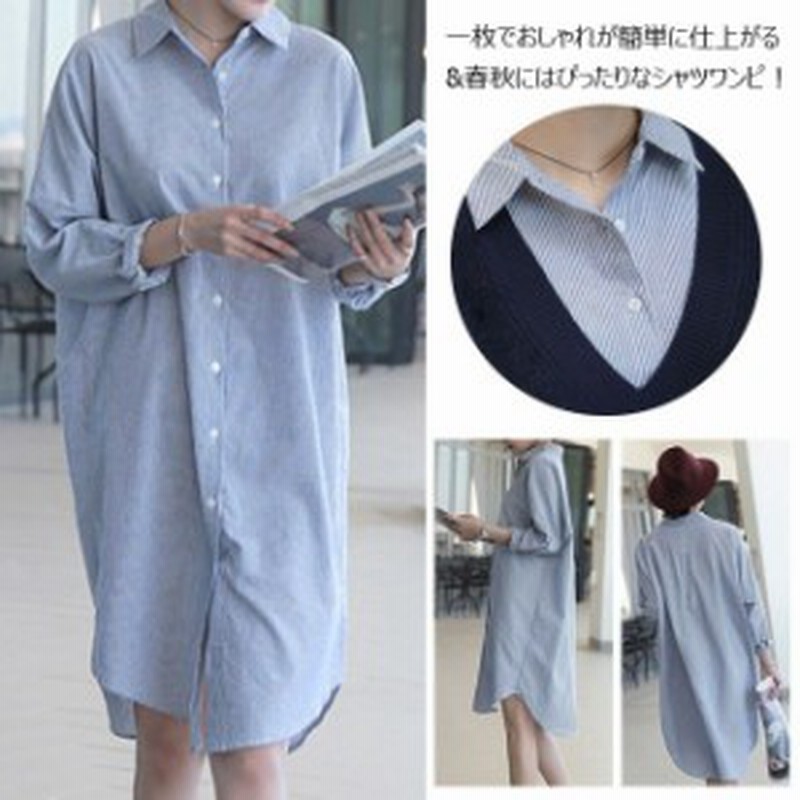 リネンシャツ シャツワンピース 綿麻シャツ 綿麻ワンピース レディース インナーワンピース ロングシャツ ミディアムワンピース 通販 Lineポイント最大get Lineショッピング