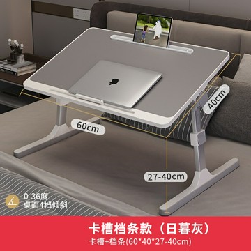 旋轉桌 床邊桌 升降桌 可升降折疊床上小桌子簡約宿舍學生寫字床上書桌學習調節高度支架家用臥室坐地飄窗懶人筆記本電腦辦公小桌板『ZW8994』