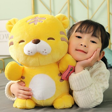 超萌可愛老虎公仔毛絨玩具虎年吉祥物寶貝虎玩偶娃娃兒童生肖禮物