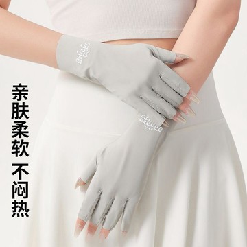 ✨超好用✨美甲手套 防曬手套 防烤黑手套 露指 照燈防黑 騎車戶外防曬 防曬美甲手套防黑手女防紫外線夏季戶外透氣露指半指