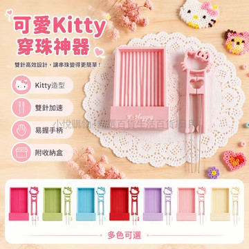 台灣出貨✨ 拼豆雙針工具 拼豆筆 3D打印拼豆工具 豆針豆鏟 肌無力專用豆鏟 創意手工拼豆配件 兒童益智玩具材料
