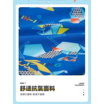 李寧兒童泳褲男童游泳褲游泳衣防尷尬中大童男孩寶寶專業套裝游泳