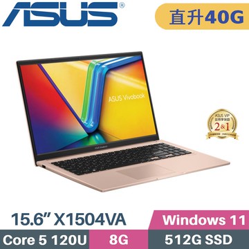 ASUS VivoBook 15 X1504VA-0291C120U(Core 5 120U/8G+32G/512G SSD/W11/15.6)特仕