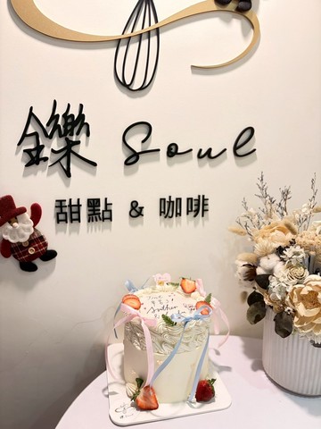 燃燒性別蛋糕 客製化蛋糕 性別蛋糕 紀念日 燃燒蛋糕 台北