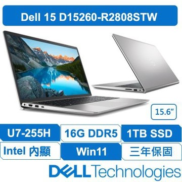 DELL戴爾  D15260-R2808STW 原廠三年保固 15吋筆電 (Ultra 7-255H/16G/512GB/Win11家用版)