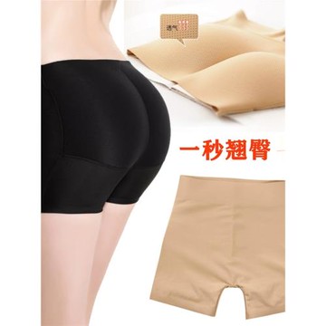 豐臀褲無痕自然翹臀提臀加墊假屁股安全防走光打底褲平角褲女內褲