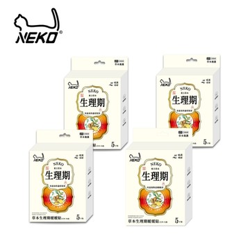 【NEKO】草本生理期暖暖貼艾草+生薑(5包入)x4盒