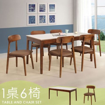 【Homelike】 喜家居岩板餐桌椅組(一桌六椅)-胡桃色(2420-31)