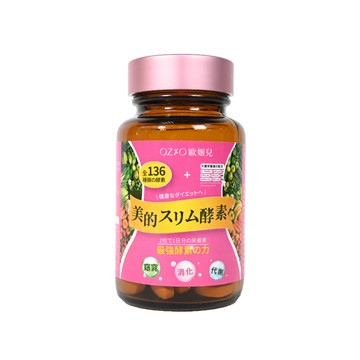 OZIO 【  官方直營】美的蒔立沐酵素60粒 1入