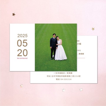 客製結婚喜帖 獨家設計 喜帖印刷 婚禮邀請卡 韓式喜帖 (MA029-4)