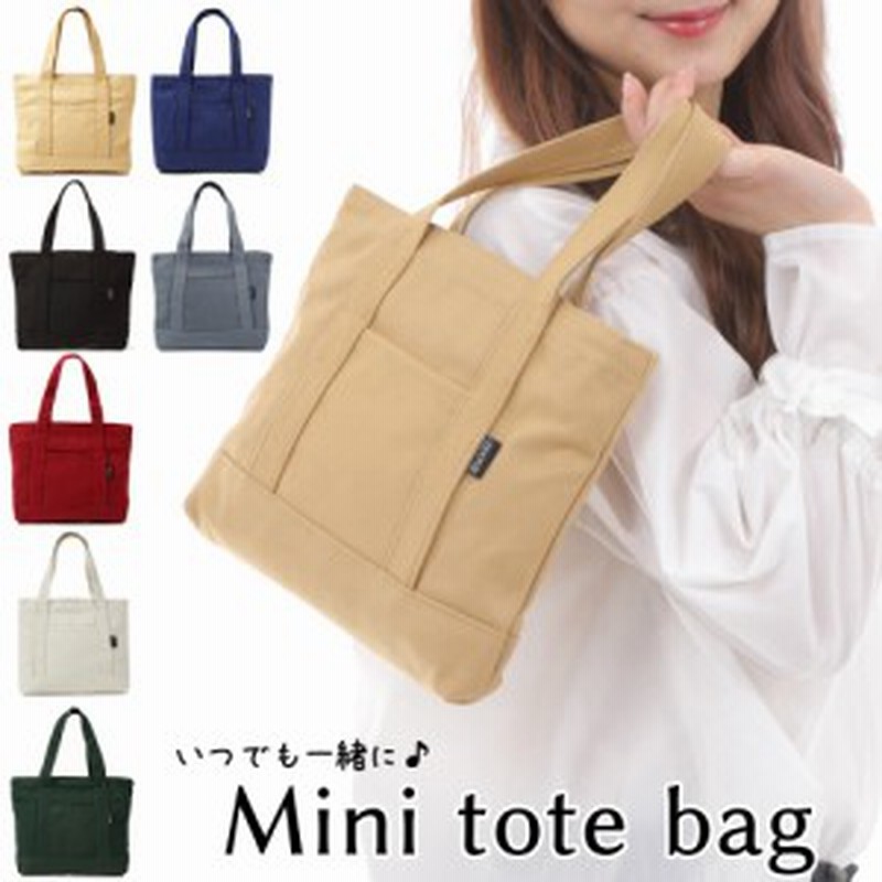 トートバッグ レディース キャンバス ミニトートバッグ おしゃれ かわいい ブランド 軽量 軽い 小さめ 大容量 ミニバッグ 仕切りバッグ 通販 Lineポイント最大get Lineショッピング