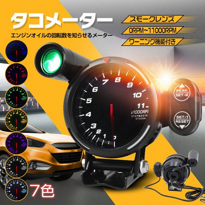 タコメーター Obd 後付け バイク 車 80f 86mm 配線 追加 メーター ワーニング機能付き スモークレンズ アラーム カスタム パーツ 回転計 計器 点検 Ee314 通販 Lineポイント最大get Lineショッピング