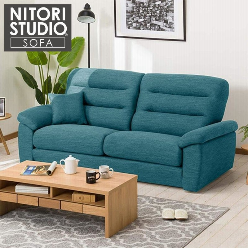 3人掛け布張りソファ(NポケットA12 H-HI DR-TBL) 中古 3人掛けソファ 布張りタイプ (NポケットA12 S-HI DR-BE) | ニトリ