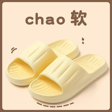 🚀隔日出🔥430休閒百搭宿舍時尚洗澡涼拖女便攜酒店情侶款家居夏季拖鞋男可外穿