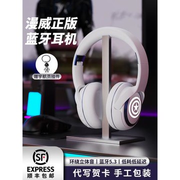 新年男孩生日禮物12歲10以上13男童高端實用初中生青少年耳機男生