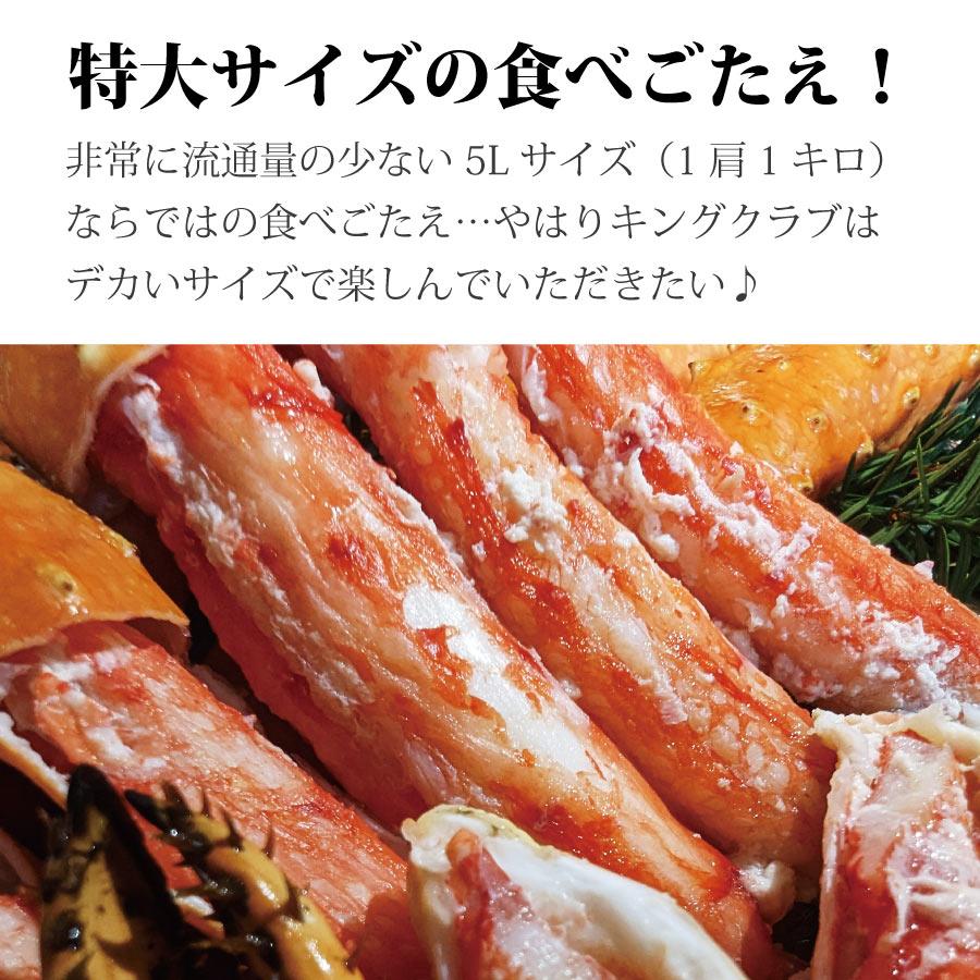 いばらがに 1kg×2肩 計2kg 特大 ボイル イバラガニ イバラ蟹 いばら蟹 タラバガニ たらばがに 父の日