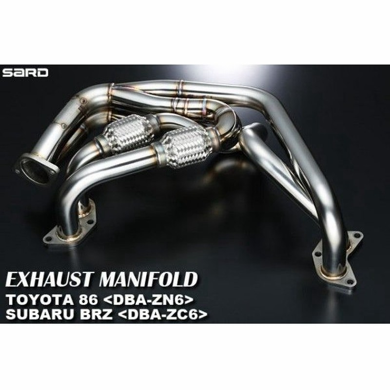 Sard スポーツキャタライザー 86 Dba Zn6 Fa 6mt 12 04 エキマニ 第2触媒 マフラーセット 通販 Lineポイント最大0 5 Get Lineショッピング