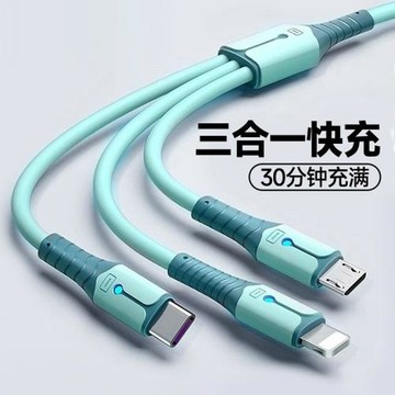 6A超級快充三合一數據線一拖三充電器線安卓type-c閃充usb充電線