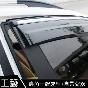 三菱 晴雨窗  Outlander 晴雨擋 車窗雨眉 雨擋 防風噪 開窗透氣防雨 擋雨板 防雨遮陽3A5