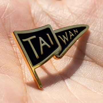 台灣飄旗徽 Taiwan Wavy Flag Enamel Pin