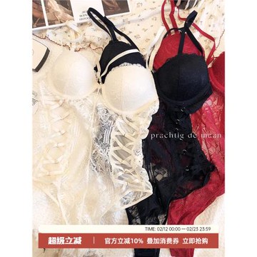 法式性感蕾絲綁帶鏤空上薄下厚聚攏顯瘦連體內衣小胸顯大文胸套裝