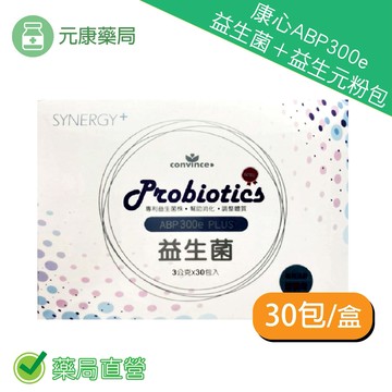 買5送1~康心ABP300e益生菌＋益生元粉包 3g×30包/盒 維持消化道機能 台灣公司貨