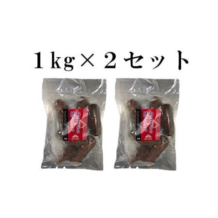 ふるさと納税 紅はるかの冷凍焼きいも 1kg×2袋 鹿児島県大崎町