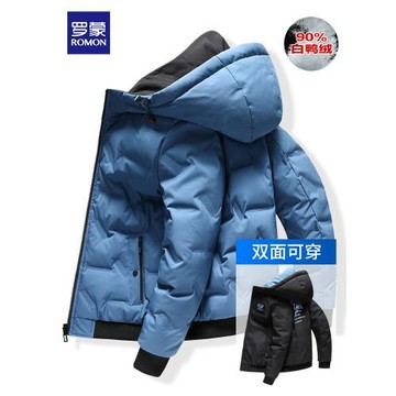羅蒙男士羽絨服秋冬季款潮流輕薄短款連帽雙兩面穿保暖冬天外套男