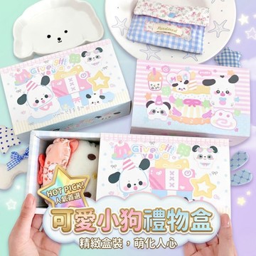 現貨⚡️💯包裝盒 禮物盒 禮盒包裝盒 抽屜式 ◍•ᴗ•◍ 🩵少女心 萌系 禮物包裝盒 生日禮物 精緻紙盒