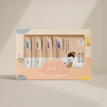 送長輩禮物-足沐湯浴包-旅行禮盒組/療癒放鬆/泡腳擦泡澡/香氛包