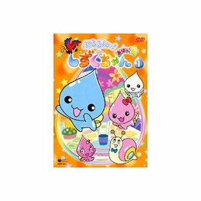 楽天市場】ぷるるんっ！しずくちゃん 【全13巻セット】【中古