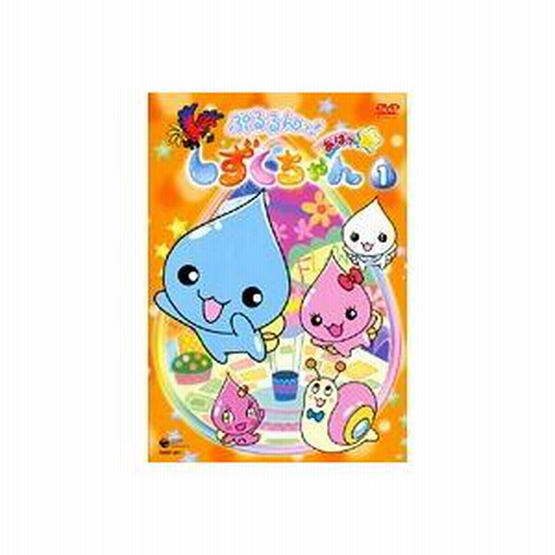 中古】○ぷるるんっ！しずくちゃん あはっ☆ 全13巻セット