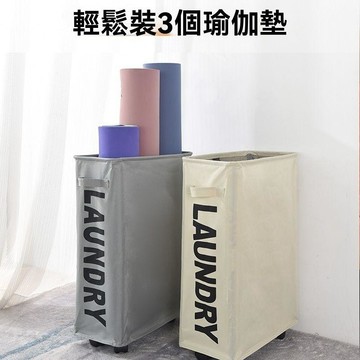 💕首發特殺  牛津布收納桶 瑜伽墊收納桶 海報收納桶 衣物收納桶 玩偶收納桶 窄縫收納 收納桶 髒衣簍 運動器械收納