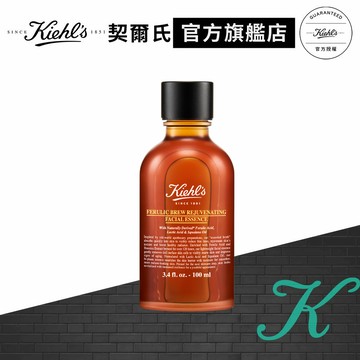 契爾氏精釀植萃修護組(青春精釀露100ml)｜濕敷化妝水｜Kiehl's 官方旗艦店