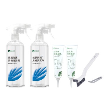 浴室尬電好用組