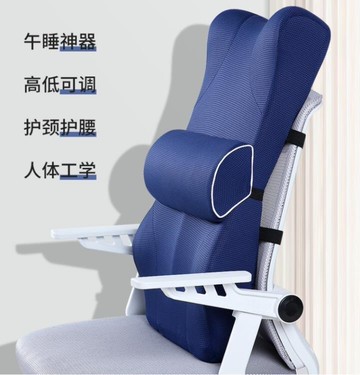 護腰枕 加高護腰靠墊汽車靠枕辦公室護腰座椅靠背墊孕婦腰墊腰枕